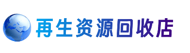长沙购物卡回收站