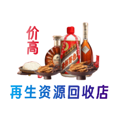 长沙购物卡回收站