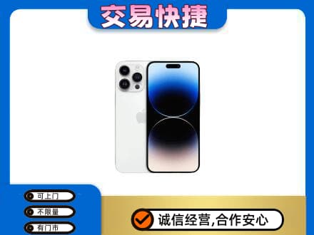 长沙回收旧手机