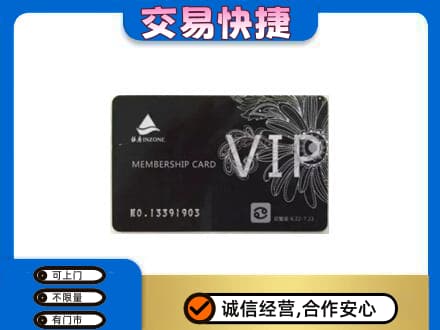 长沙回收银座卡