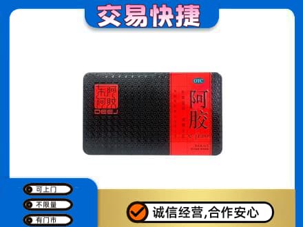 长沙回收阿胶