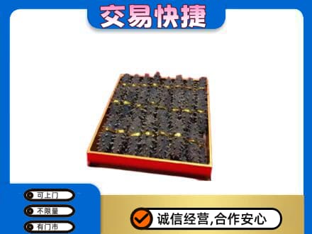 长沙回收海参