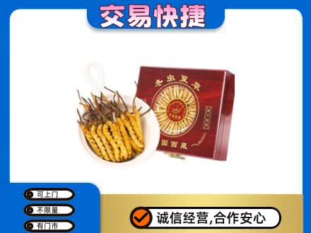 长沙回收补品