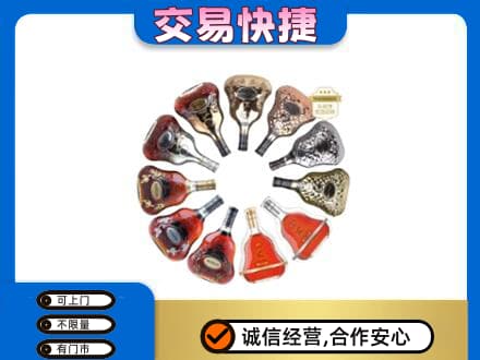 长沙洋酒回收XO.jpg