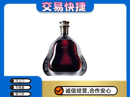 长沙洋酒回收轩尼诗李察空瓶.jpg