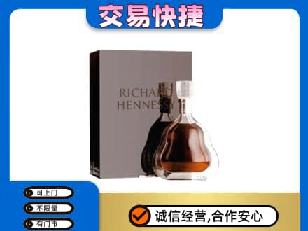 长沙回收李察