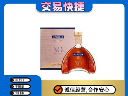 长沙洋酒回收马爹利XO.jpg