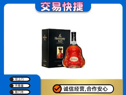 长沙回收轩尼诗