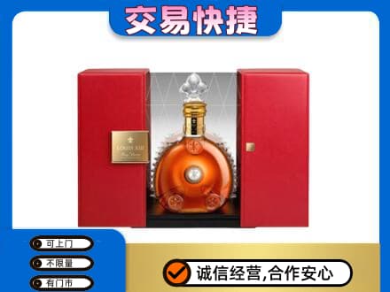 长沙回收路易十三礼盒