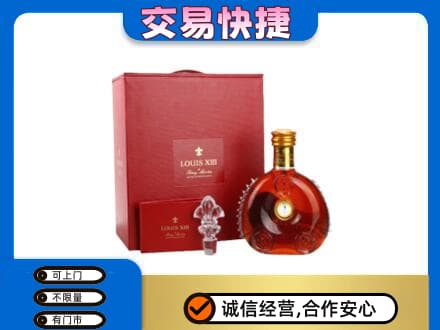 长沙回收李察礼盒