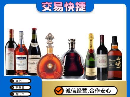 长沙回收高档洋酒