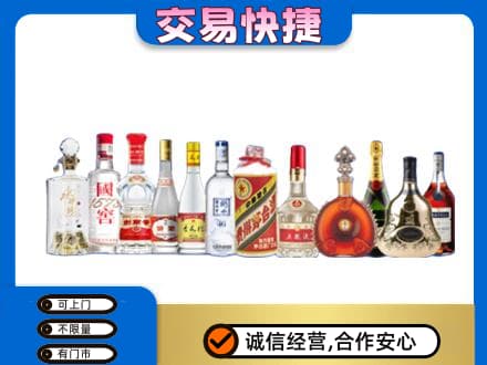 长沙回收酒