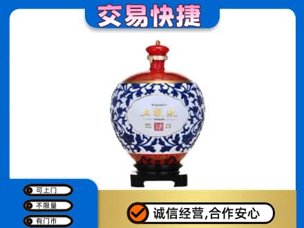长沙名酒回收五粮液5.jpg