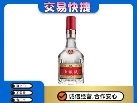 长沙名酒回收五粮液8代.jpg