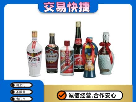 长沙名酒回收武陵酒.jpg