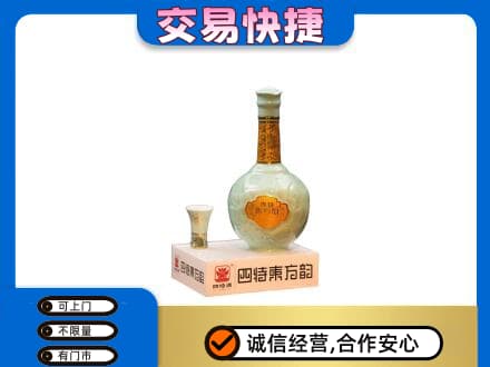 长沙名酒回收四特酒.jpg