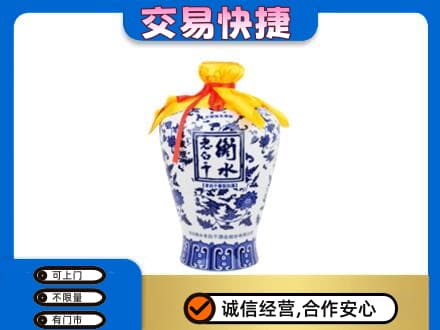 长沙名酒回收老白干青花坛.jpg