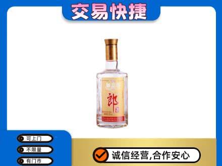 长沙名酒回收郎酒.jpg