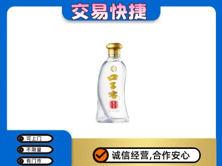 长沙名酒回收口子窖.jpg