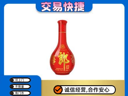 长沙名酒回收红花郎.jpg