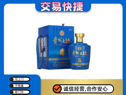 长沙名酒回收贵州大曲.jpg