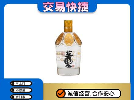 长沙回收董酒