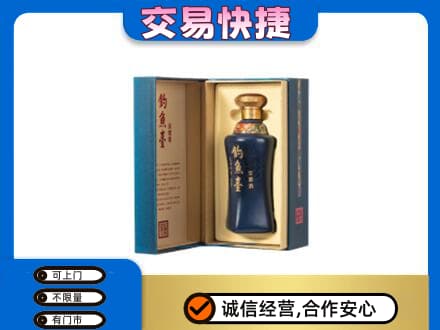 长沙名酒回收钓鱼台.jpg