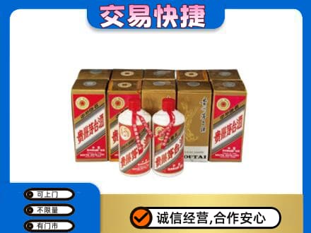 长沙茅台回收铁盖.jpg