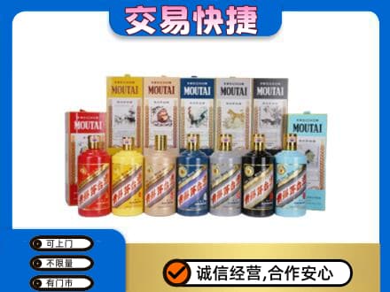 长沙茅台回收生肖茅台.jpg