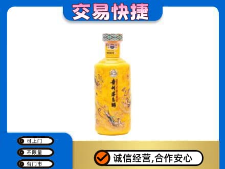 长沙茅台回收散花飞天.jpg