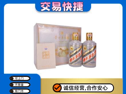 长沙茅台回收茅台礼盒.jpg