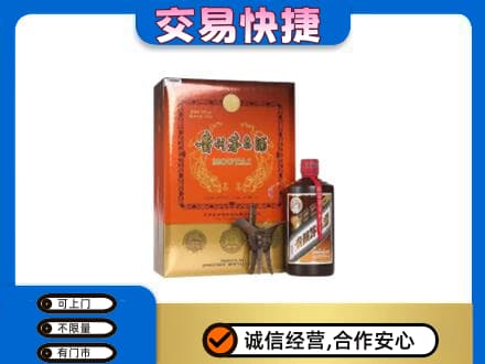 长沙茅台回收电话.jpg