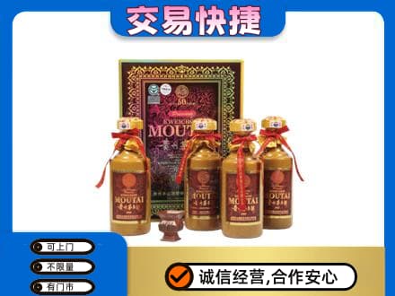 长沙茅台回收50年礼盒.jpg