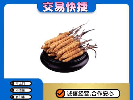 长沙礼品回收散虫草.jpg