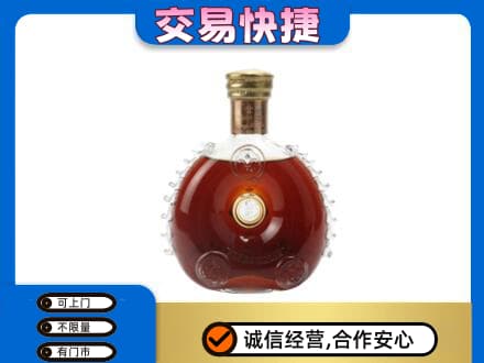 长沙洋酒回收路易十三空瓶.jpg